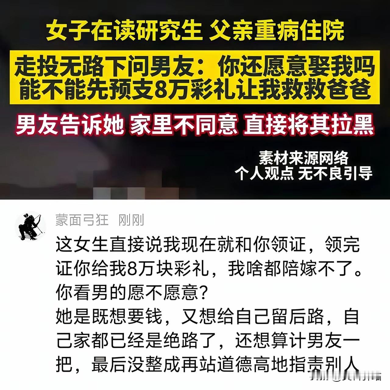 夜总会不都是这种人，病重的爸，残疾的妈，上学的弟弟，无助的她。​​​