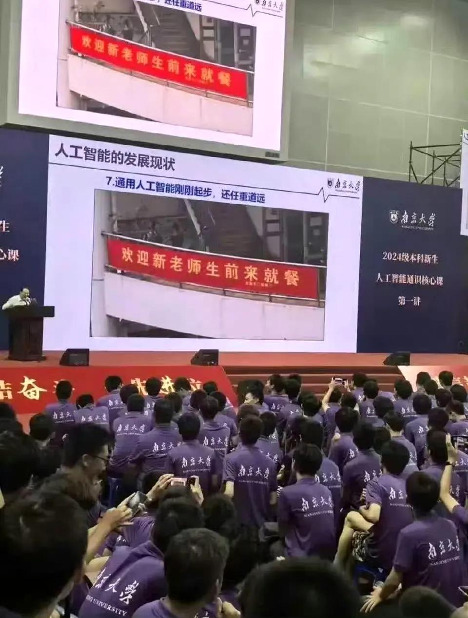 有网友批评图片中的这个横幅：难道在挂横幅前不读一遍吗？图片横幅中的“欢迎新老师