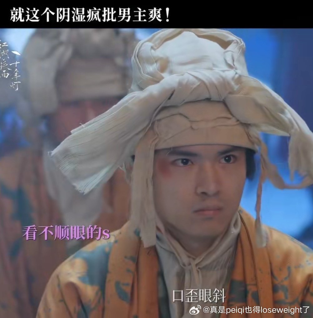 大哥你真比人家群演端正吗？