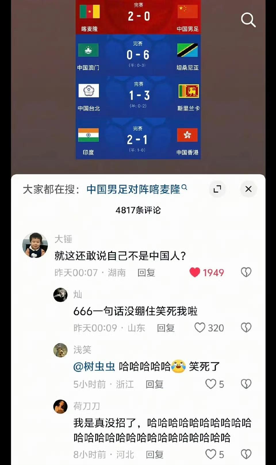 不是一家人，不进一家门[呲牙笑]