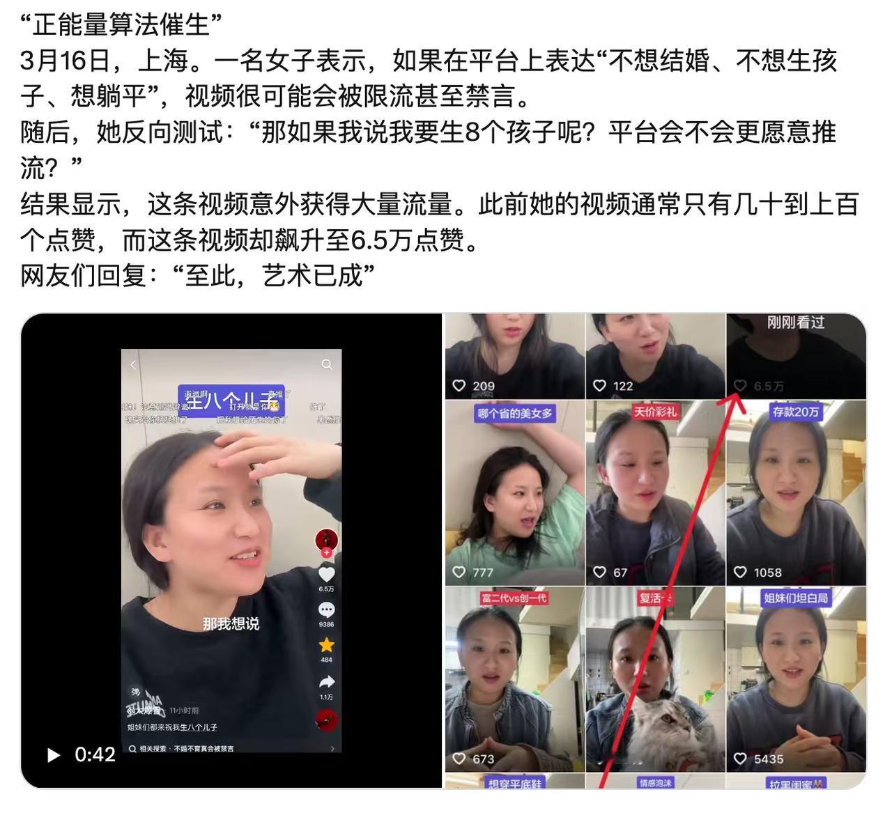 我也试试，一胎八个孩子