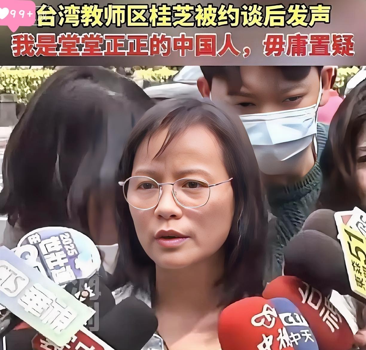 主持人尹乃菁抛出