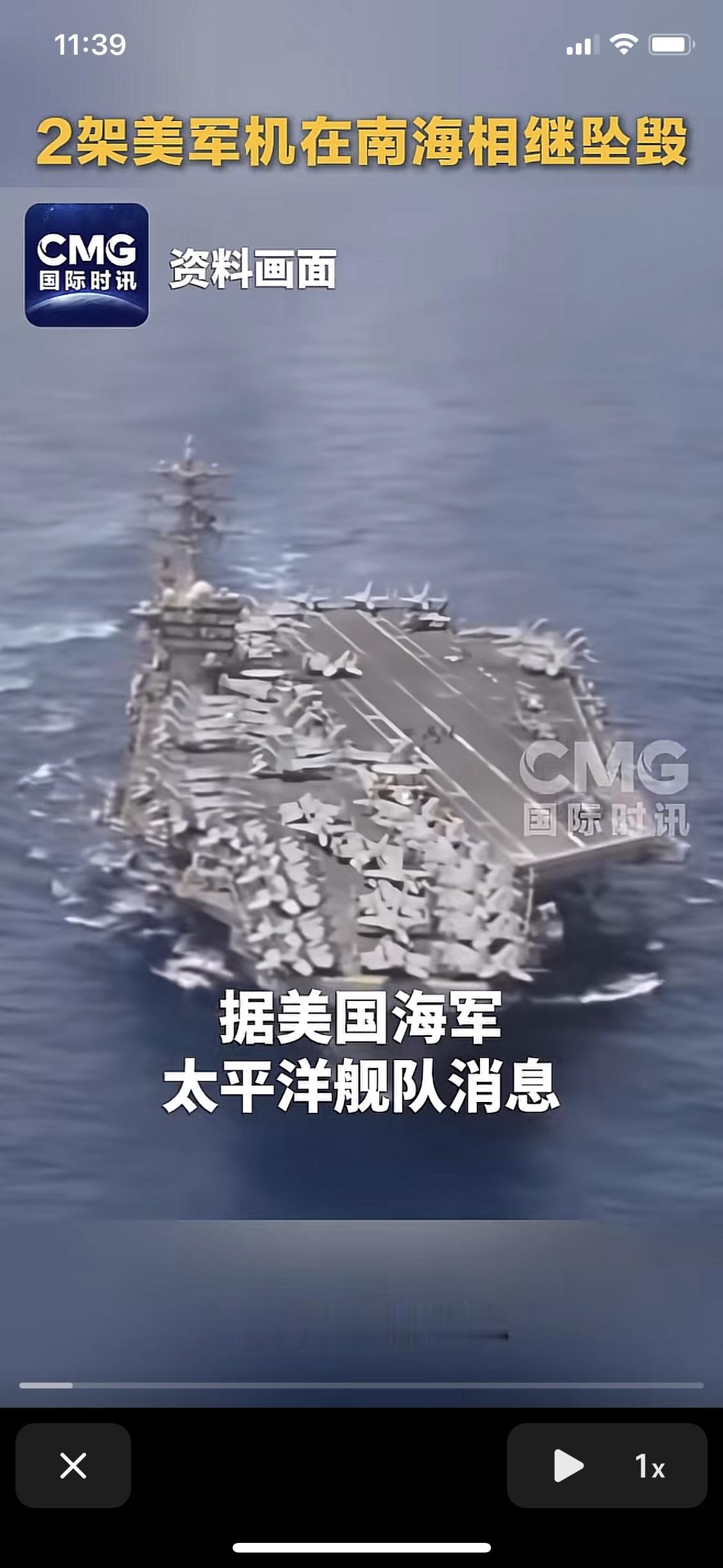 美太平洋舰队心真大,都先坠海一架了还敢不信邪继续,直到半小时后再掉一架才终于开悟