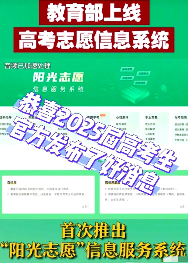 前几天看到张雪峰直播含泪宣布停播，还以为他被谁整了。今天刷到新闻才知道，教育部新