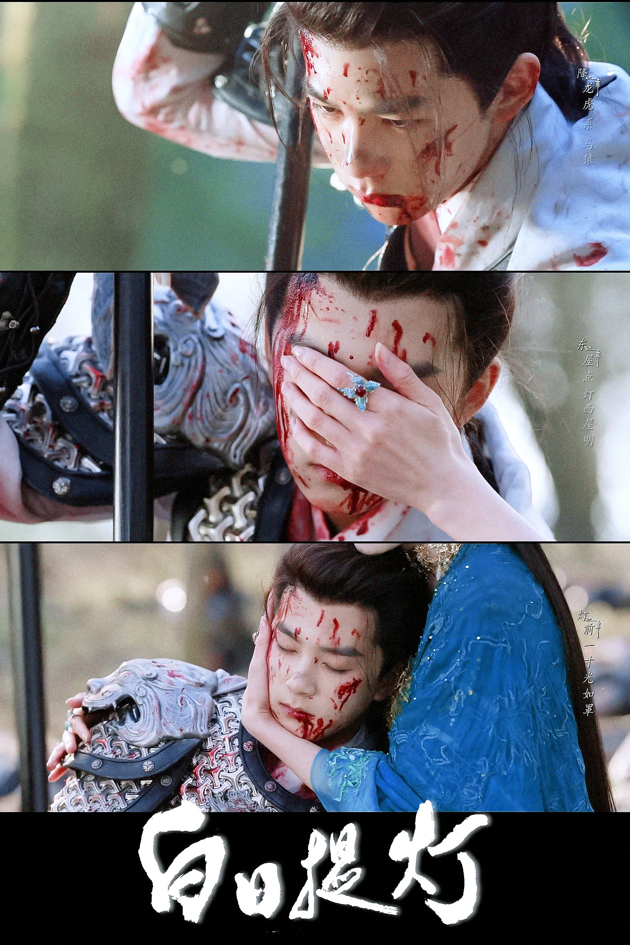 白日提灯的谢幕好有余韵啊。全员角色刻画细腻，或悲或喜，编剧都给了他们最高光，最对