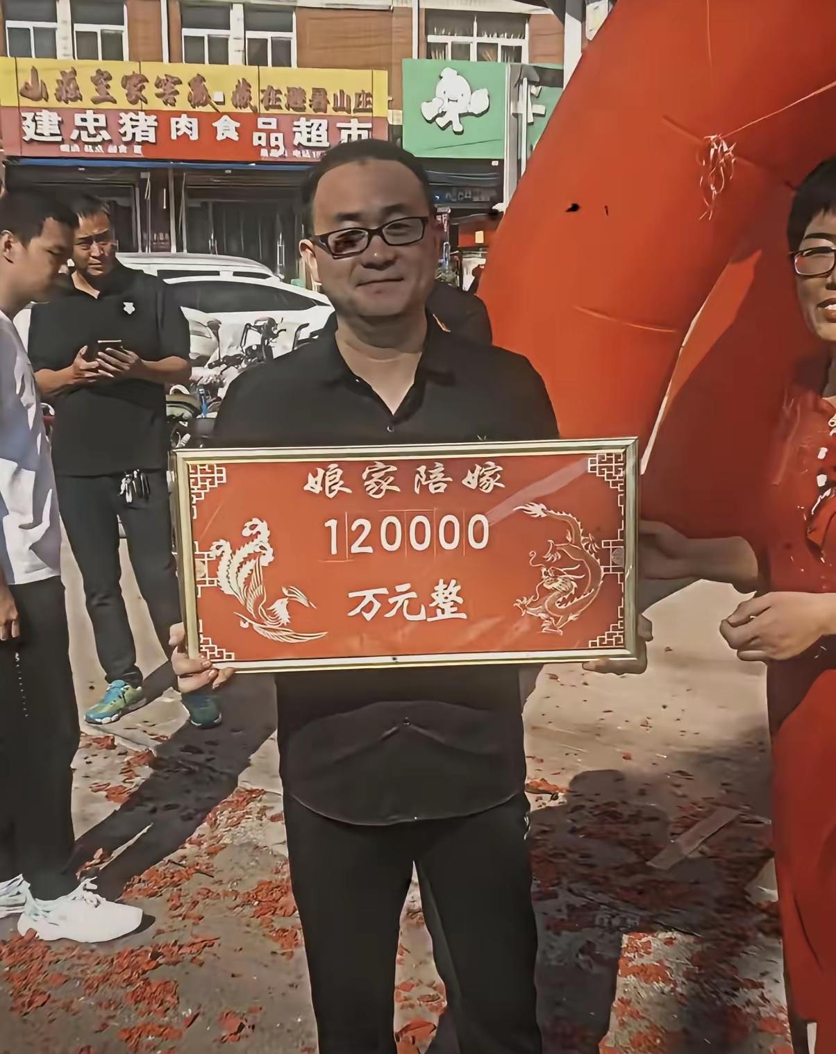 要是给我这么多，管他什么丑八怪、老妖婆，都行啊，我就从了！