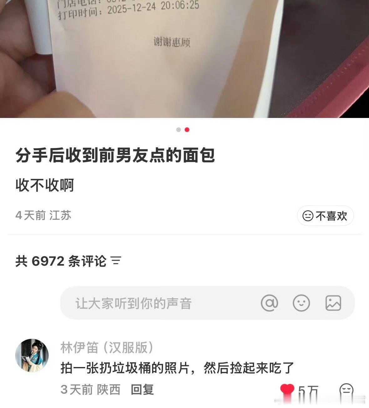 这样面子和肚子都赚到了