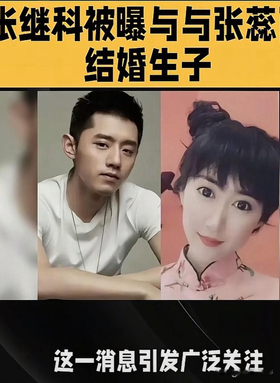 如果是真的那女大三抱金砖挺好的网传“张继科竟然和陈羽凡前妻白百何的现