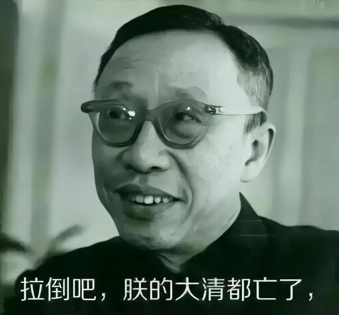 满清从道光以后，直系后人就灭绝了。很多人都觉得这是王朝衰落的必然，是玄学的事，当真如此吗？经过大量研