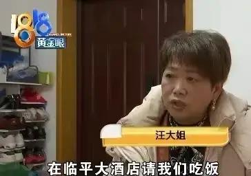 谁能想到，100块钱的便宜，最后竟变成34万的巨债！这哪是旅游，这分明是精心设计