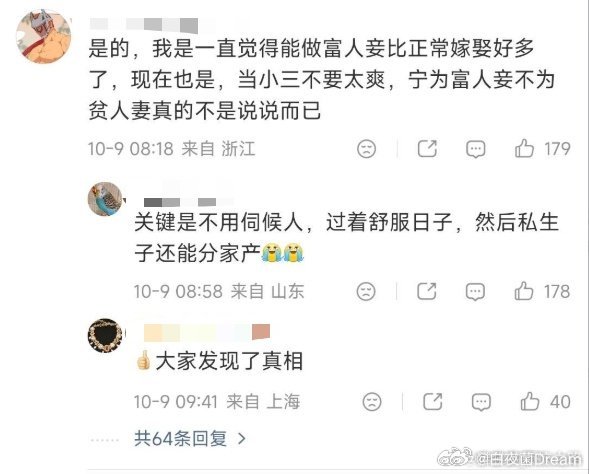一看就是九年义务教育的漏网之鱼​​​