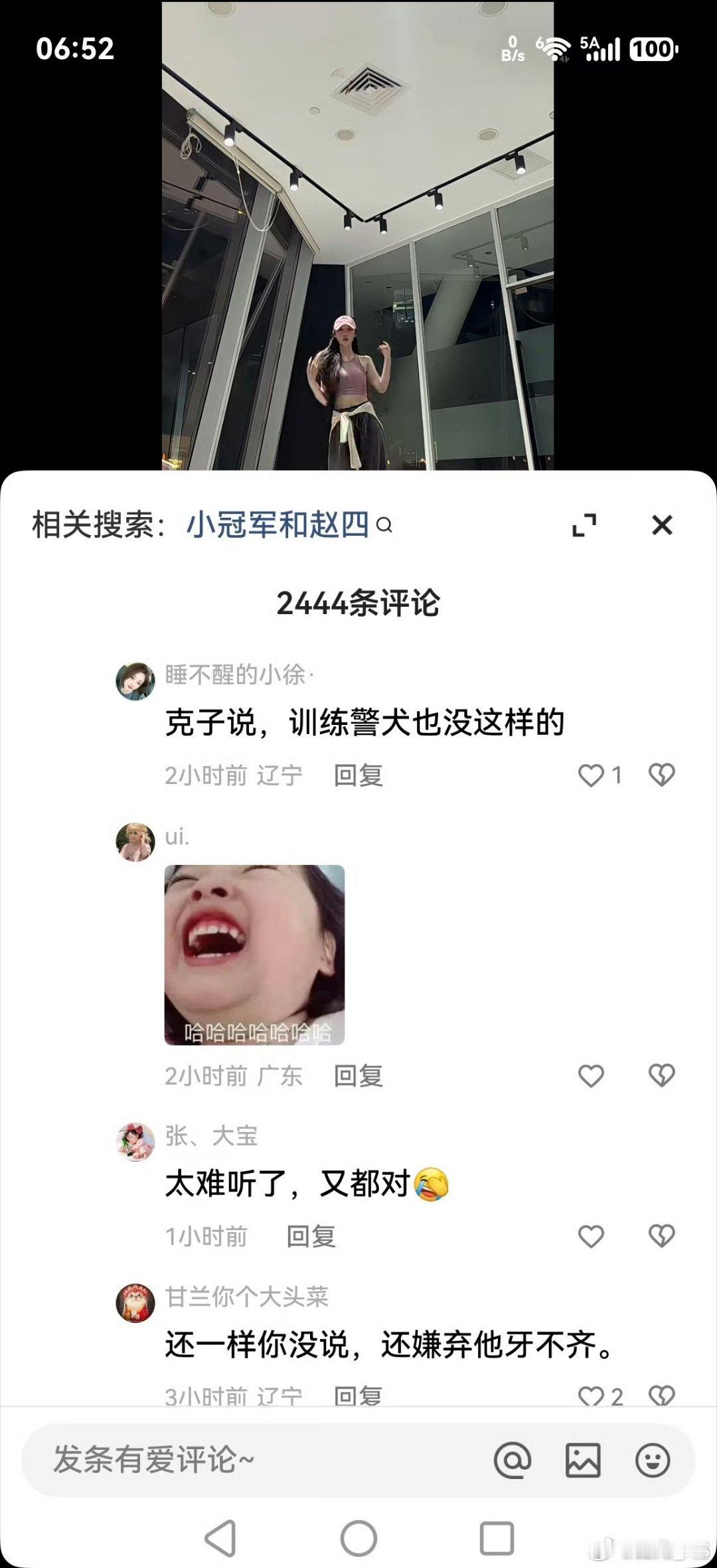 巴扎黑离婚网红巴扎黑离婚小冠军评论区炸锅门不让出，钱不让花，游戏不让打，烟不让