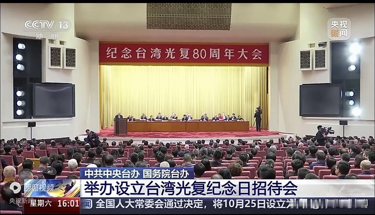 重申“一国两制、和平统一”的基本方针，我首先想到了另一句令人心血澎湃的宣誓：“我