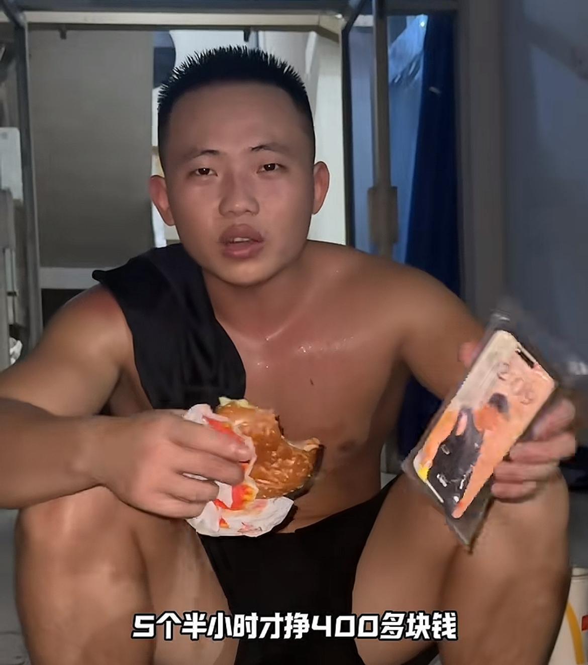 “扛楼战神”阿兴也扛不住了，开始动用科技的力量通宵扛楼5个半小时才赚了400多
