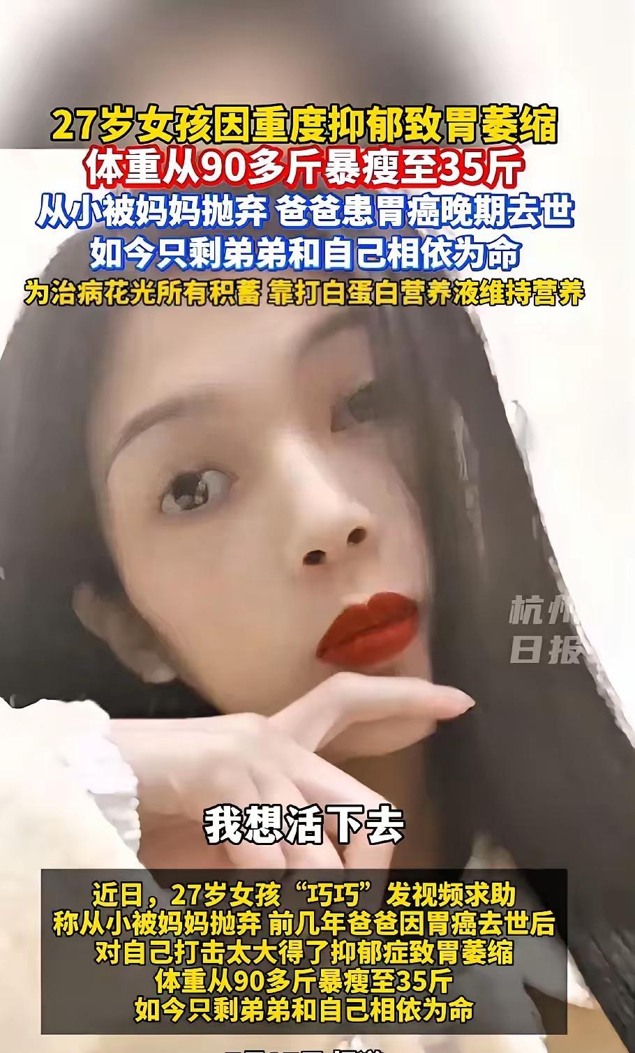 老话说：“黑瘦黑瘦，白胖儿白胖”这话在图中27岁女孩巧巧身上体现得淋漓尽致