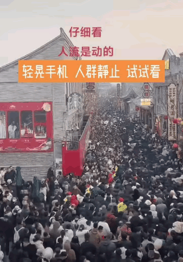 物理学上好像叫三聚氰胺效应[捂脸哭]