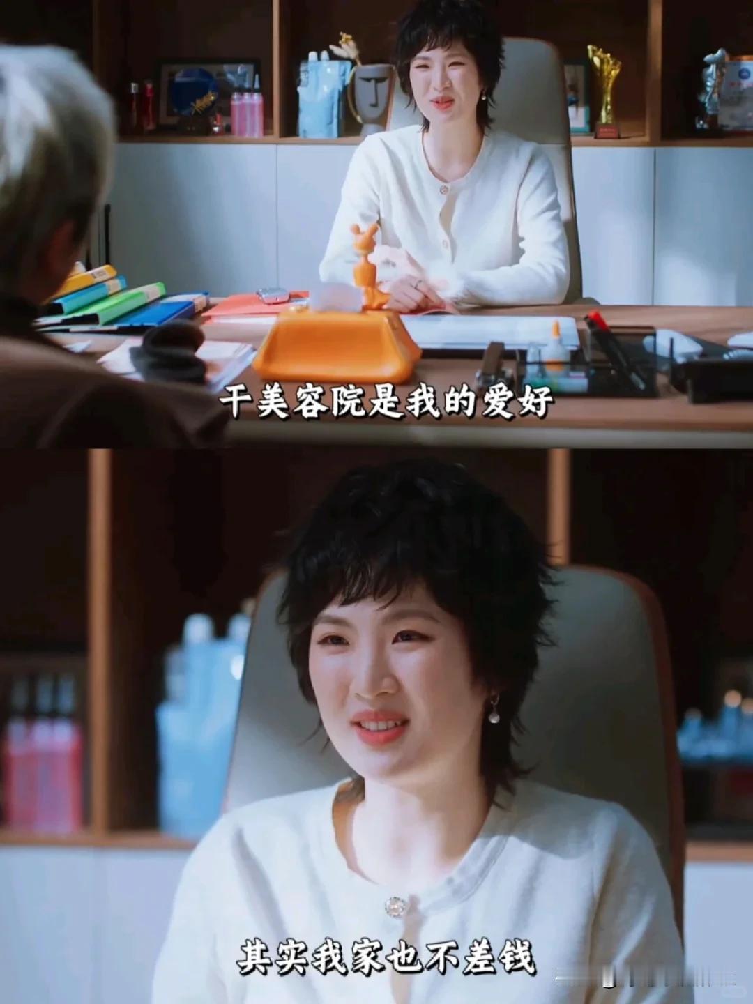 郭京飞我证明，二公主说得是真的，她家真有钱[吐舌头眯眼睛笑]姚安娜这是本色出演，不差钱的