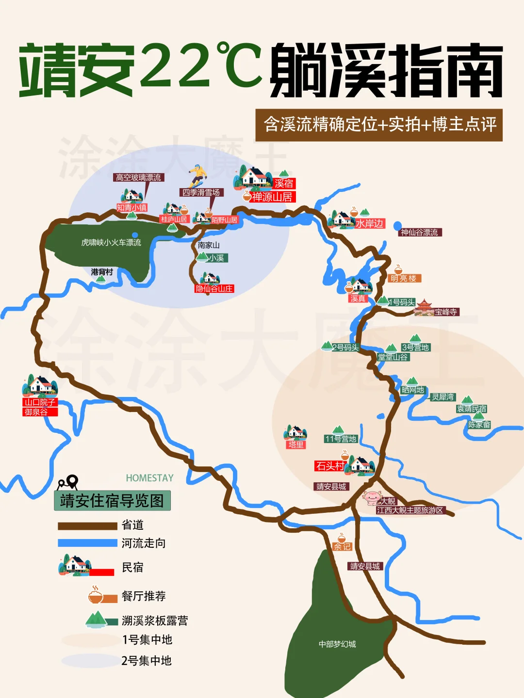靖安躺溪指南！22℃玻璃水秘境免费玩含实拍