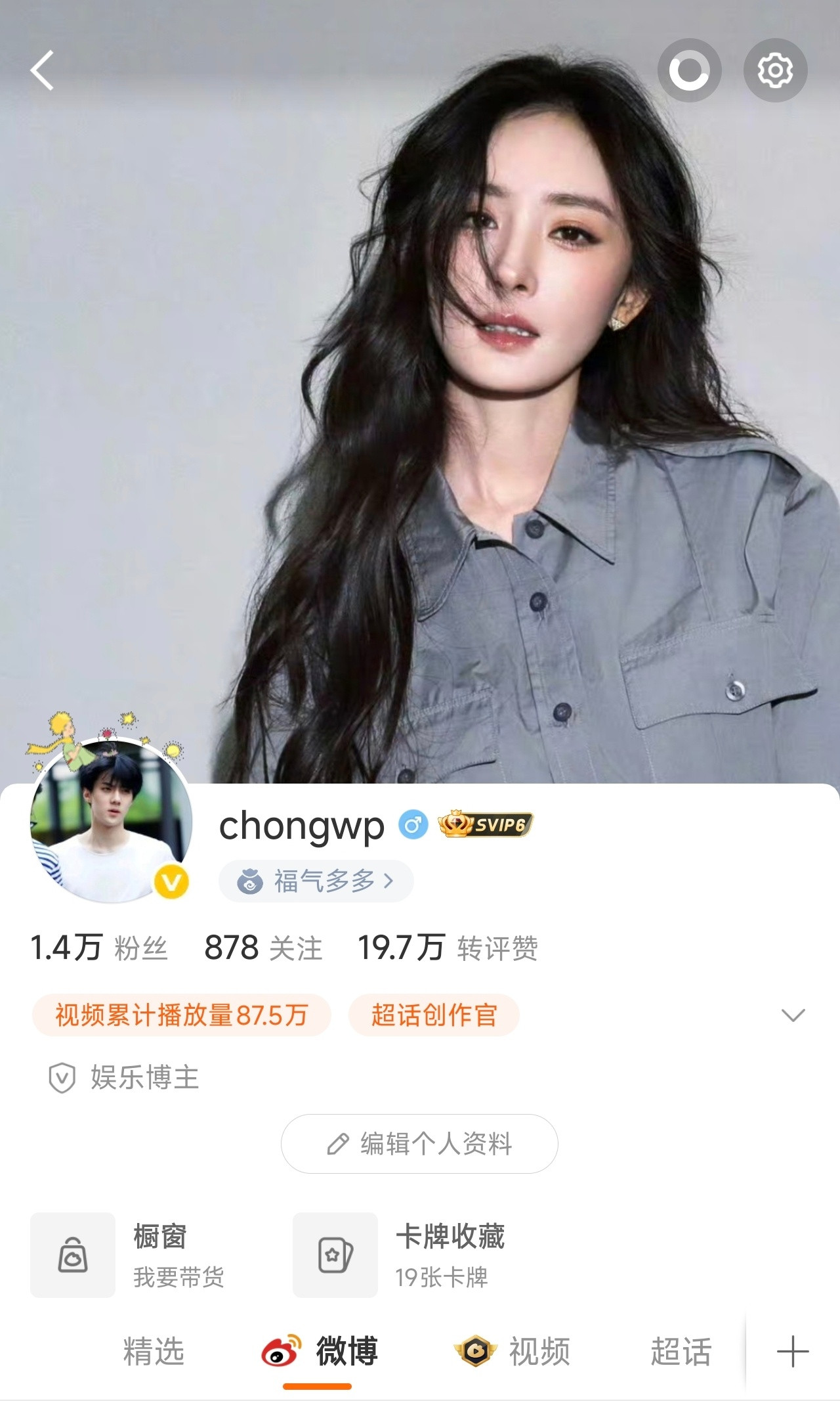 晚上好