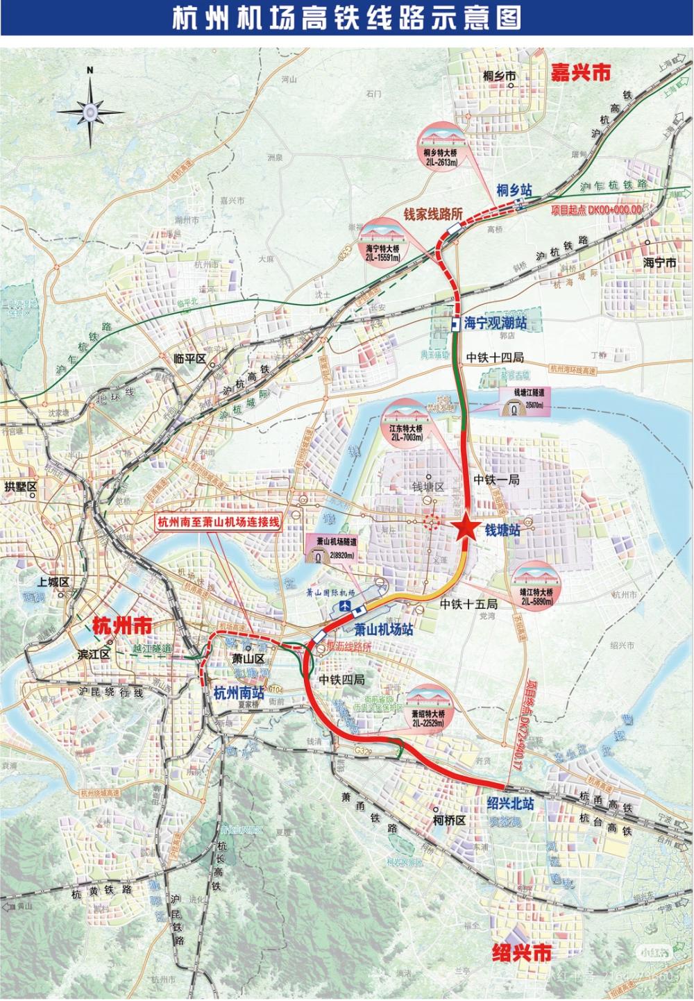 还得是豫杭只管发展自己也不带带兄弟姊妹市[捂脸哭]现在建设中的“杭州机场高铁”