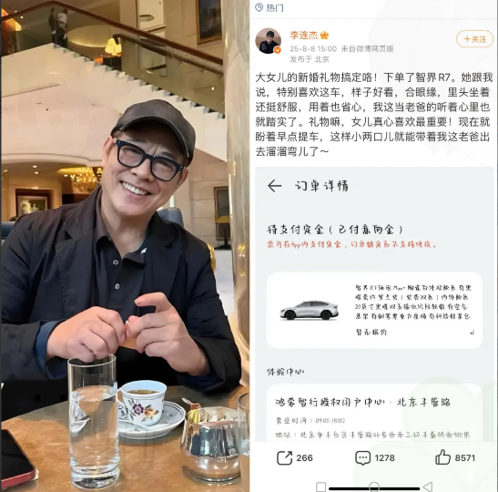 一觉醒来，所有丈母娘都沉默了，近日，李连杰嫁女儿，陪嫁居然不是豪车豪宅，就一