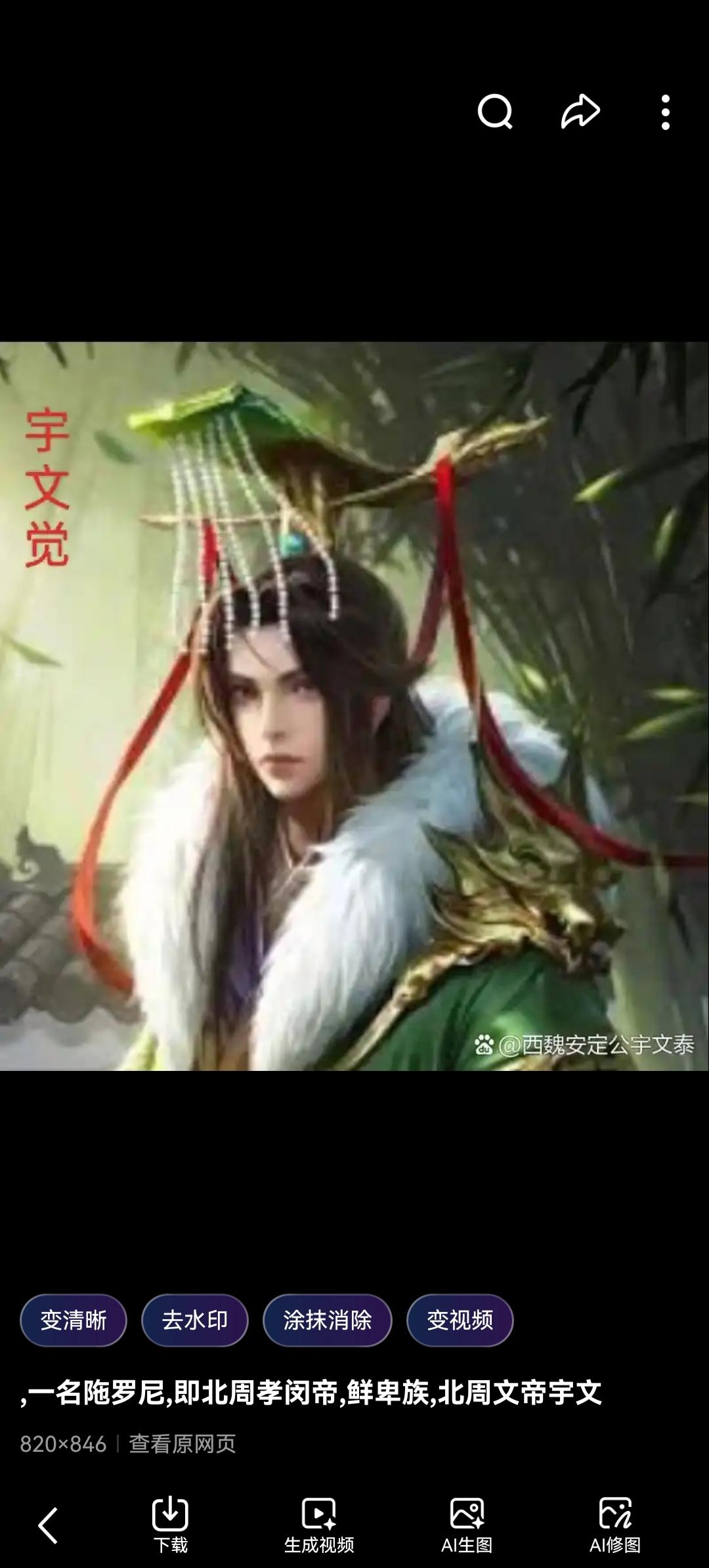 10岁登基，半年被废：北周最惨小皇帝，用生命为隋文帝铺路！在中国浩瀚的五千