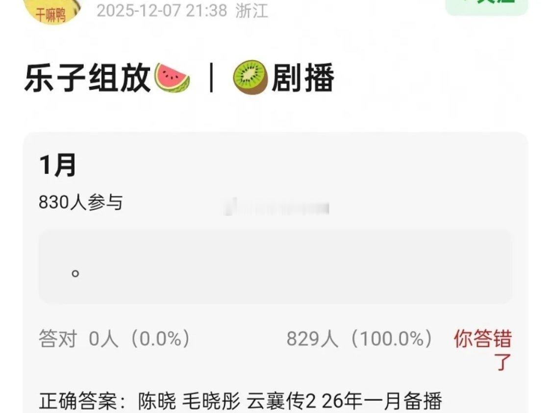 每次剧荒都要把《云襄传》拿出来品一品，当年真的是深陷在陈晓的公子襄中不可自拔，虽