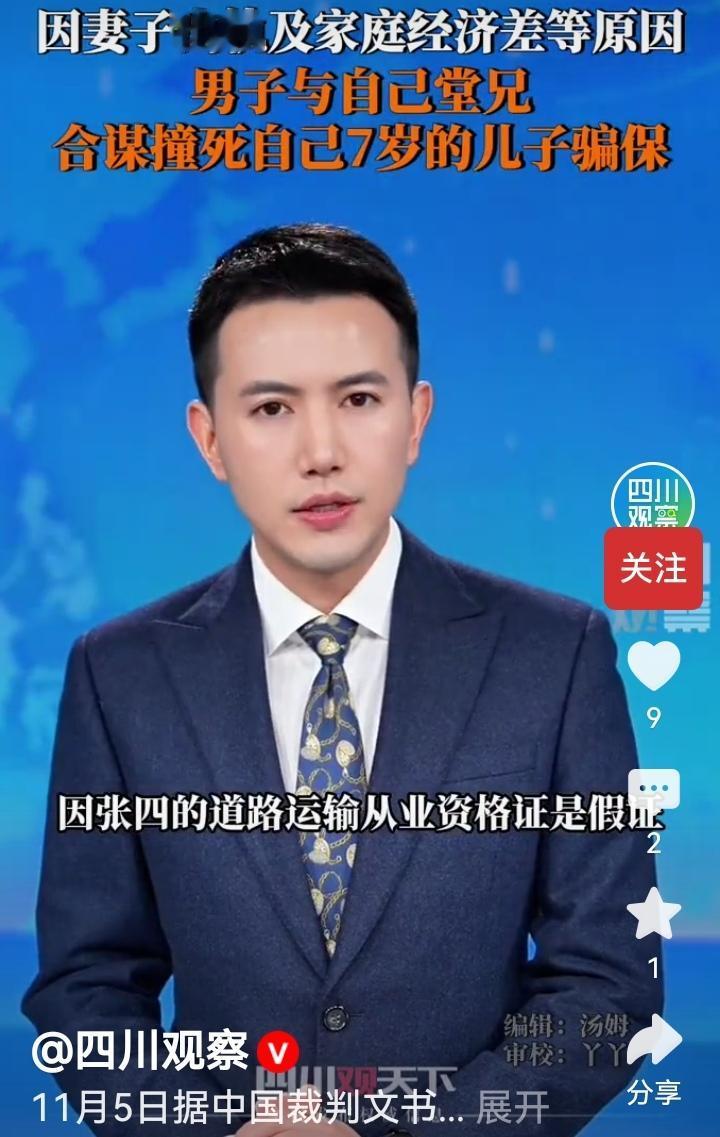 虎毒还不食子呢，这人简直禽兽不如！这两天，一桩没人性的案子在网上炸开了锅：一个