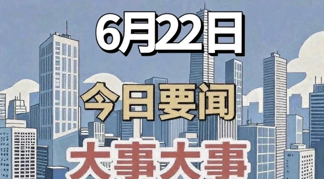 哈梅内伊防暗杀，选接班人！哈梅内伊怕被做掉，这消息简直像