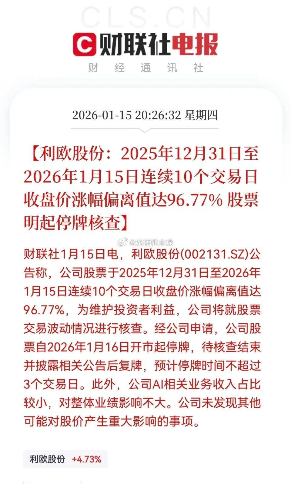这还怎么玩？还有没有王法？规则是给谁制定的？一边打压，一边按摩，好了皮外伤，好不