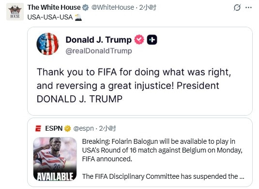 这真的是足球之耻！世界之耻！人类之耻！又是国务卿卢比奥，又是特朗普周三致电因凡蒂