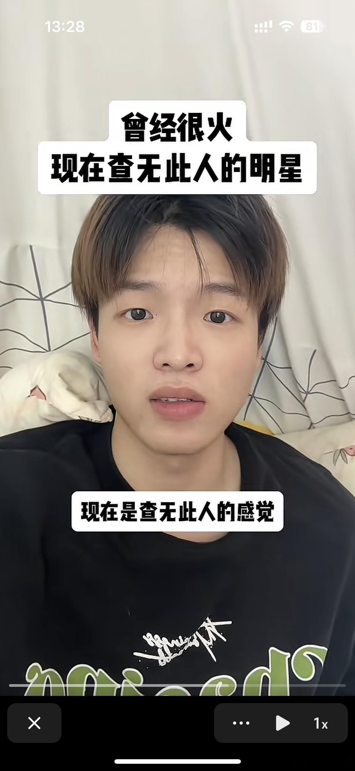 感觉有好多明星，好久都没见过了……​​​