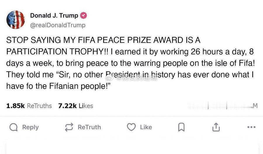 在遭到美国民主党嘲笑之后，特朗普发文回应称：别再说我的FIFA和平奖是个“参与奖