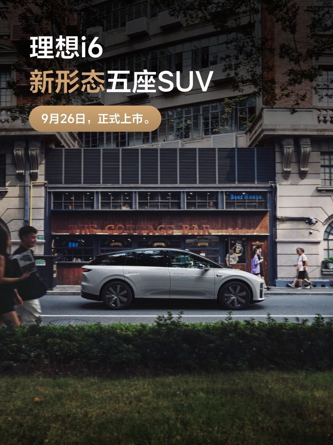 理想的动作好快理想i8刚上没多久i6接着就来了整体设计与i8同源车长4.95m