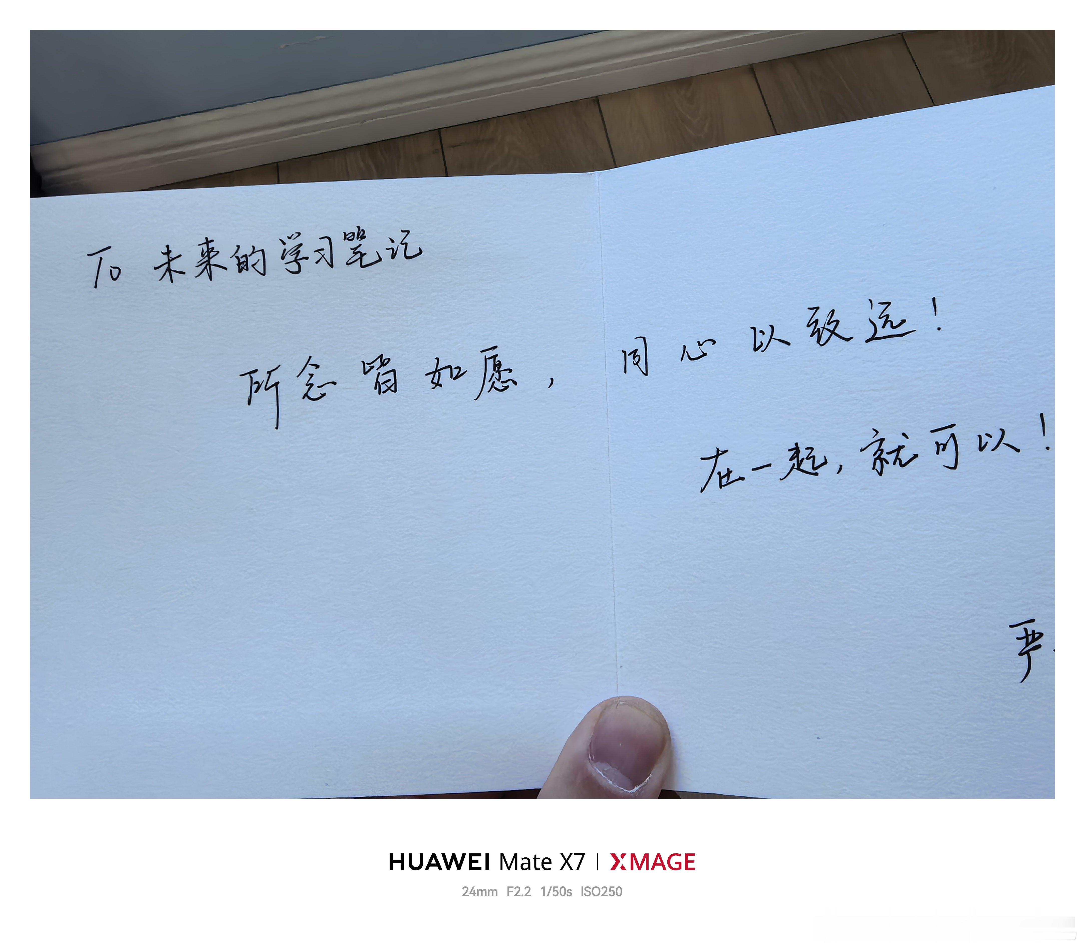 别的不说，按照这个标准，我写的字就进不去华子，努力培养小朋友吧