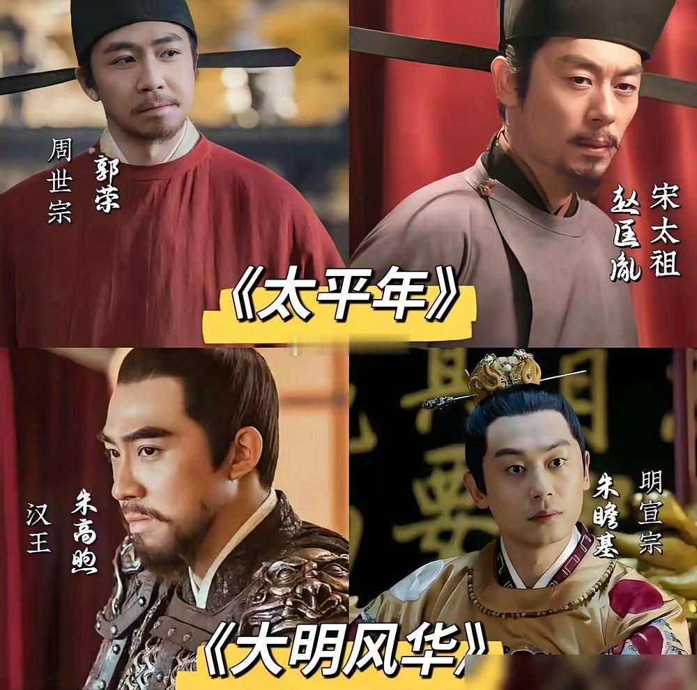 太平年这滤镜一撤，“熟人局”的演技派也扛不住生图的审判啊。白宇被强光照得喊“要熟