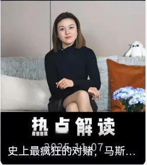 万亿薪酬赌局！马斯克真能闯过12道生死关？75%股东投赞成票，马斯克的万亿