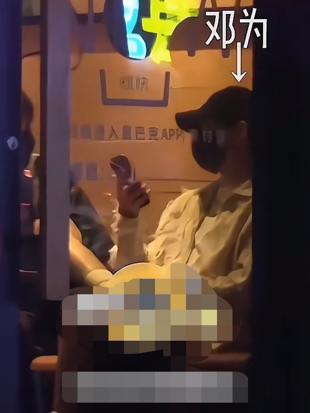 当年狗仔说邓为翘着个二郎腿都帅得直接能拍海报了