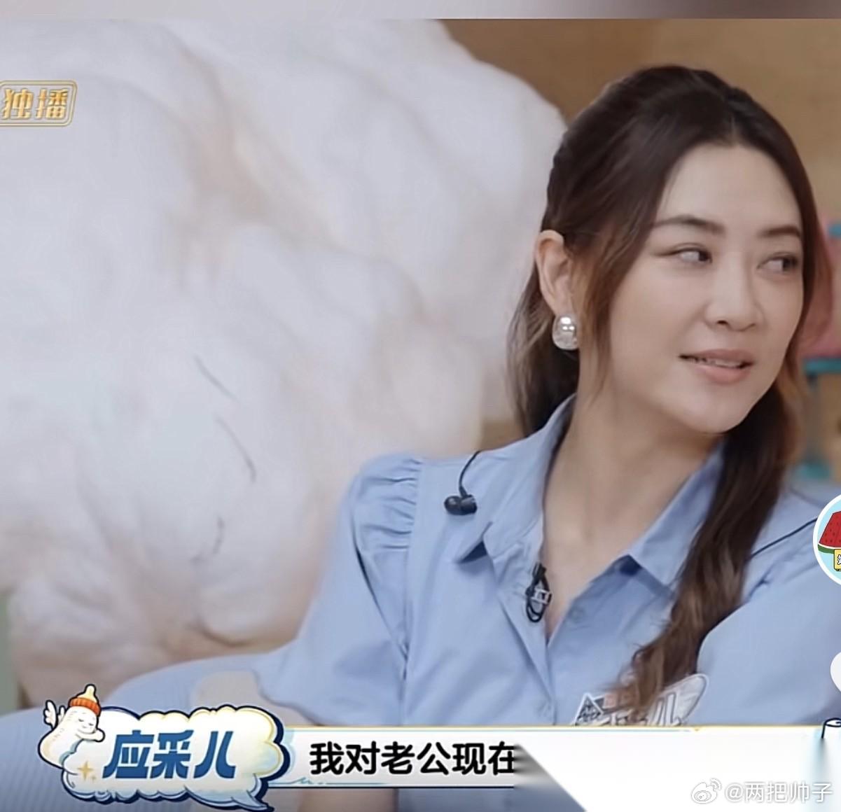 应采儿：我现在对我老公都不毒辣了，因为他工作太辛苦了，做女人就要这样子，该干嘛的
