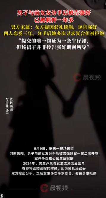“敲诈都不要成本了！”河南信阳，一男子与女朋友彩礼没谈拢，最终选择分手，女友想要