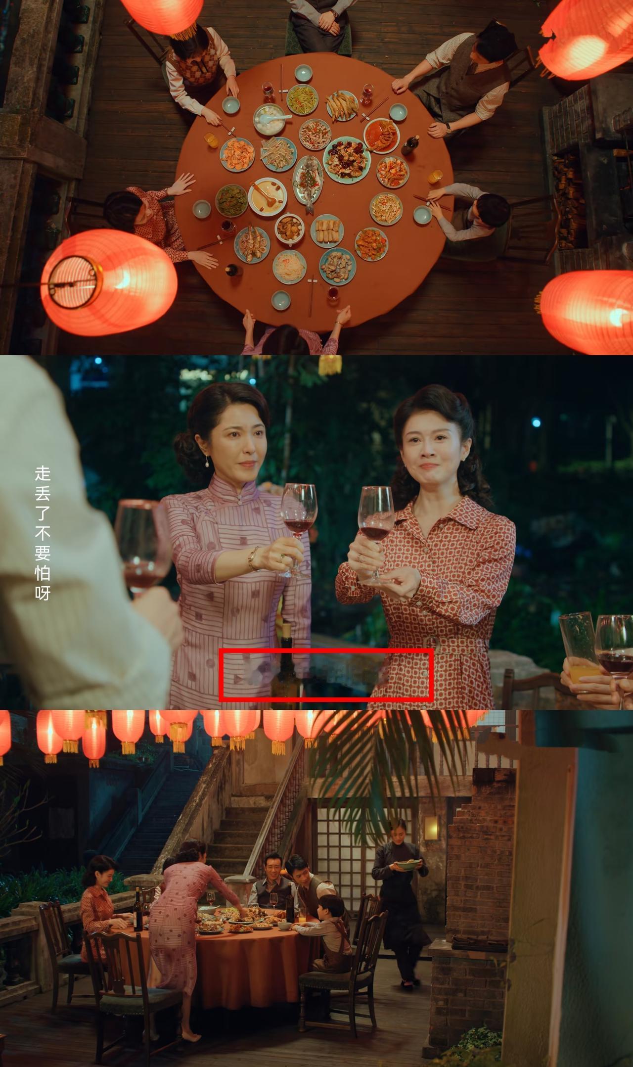 《沉默的荣耀》吴石被捕前的最后一顿年夜饭，阿美与聂曦也难得团圆在一起。可是，