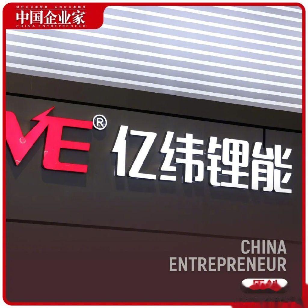 900亿“电池老二”, 成了“宁王”影子