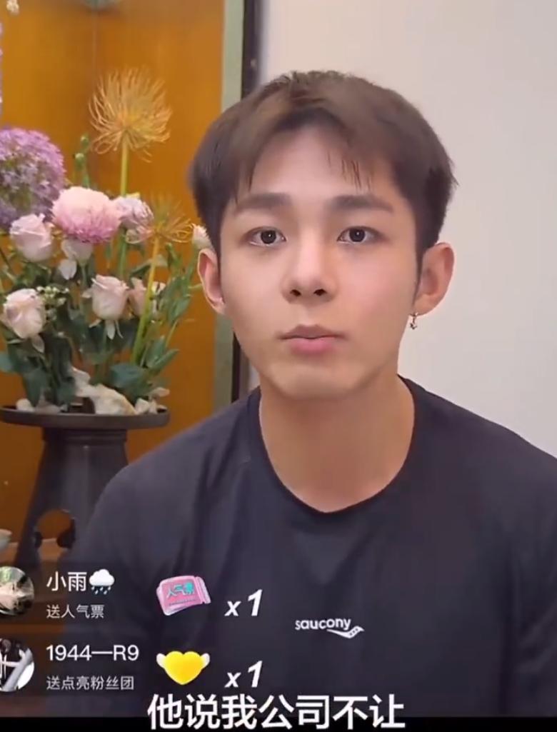 潘宥诚虞书欣决裂理由！潘宥诚直播说和虞书欣决裂原因是，虞书欣《苍兰诀》爆火后，