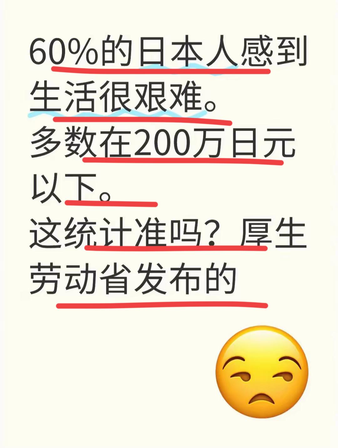 90年代开始，日本房地产泡沫开始破灭；日本经济也由盛转衰，股市和房市被双杀；