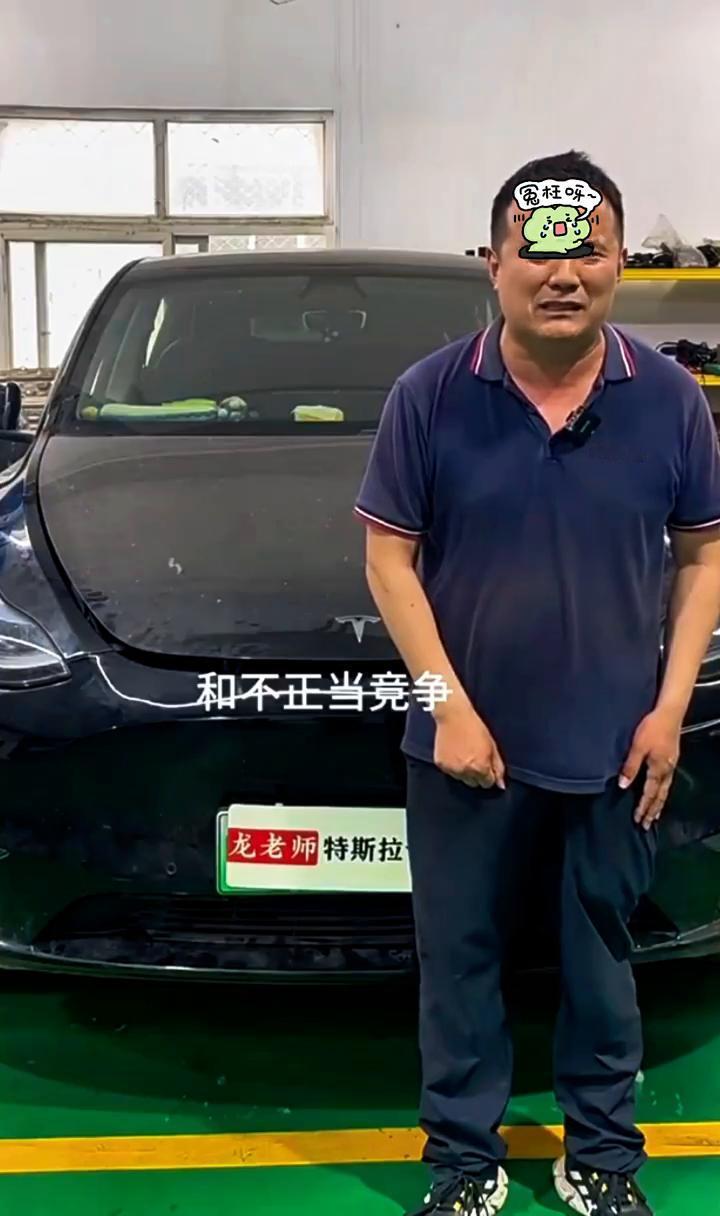 比亚迪起诉满格电及我个人跟比亚迪公司不正当竞争的官司二审判决下来了，判我们赔比亚