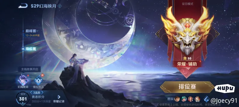 S29终于毕业，可以开始休闲啦