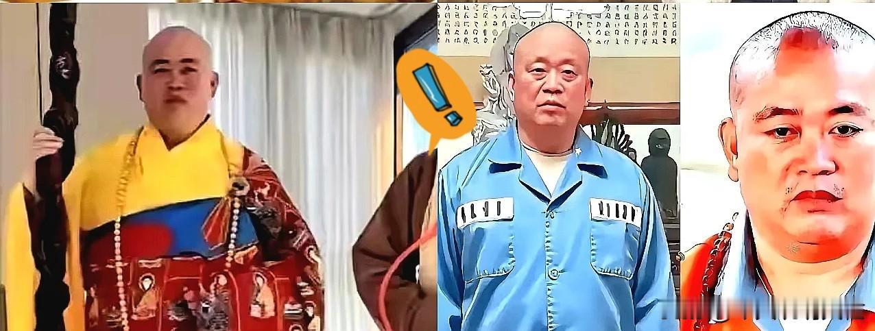 终局已定！释永信不上诉，一手好牌被自己彻底玩废最新消息，前少林寺住持释永信