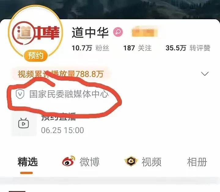 新中国成立后，大家的身份都平权了，早就没有贵族了，这才是解放的意义所在。中华上