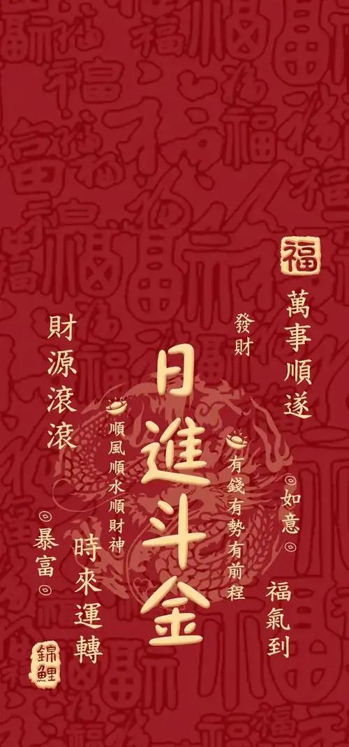 好运这东西从来就不是等来的你总看着别人一夜暴富一步登天你觉得那是命好