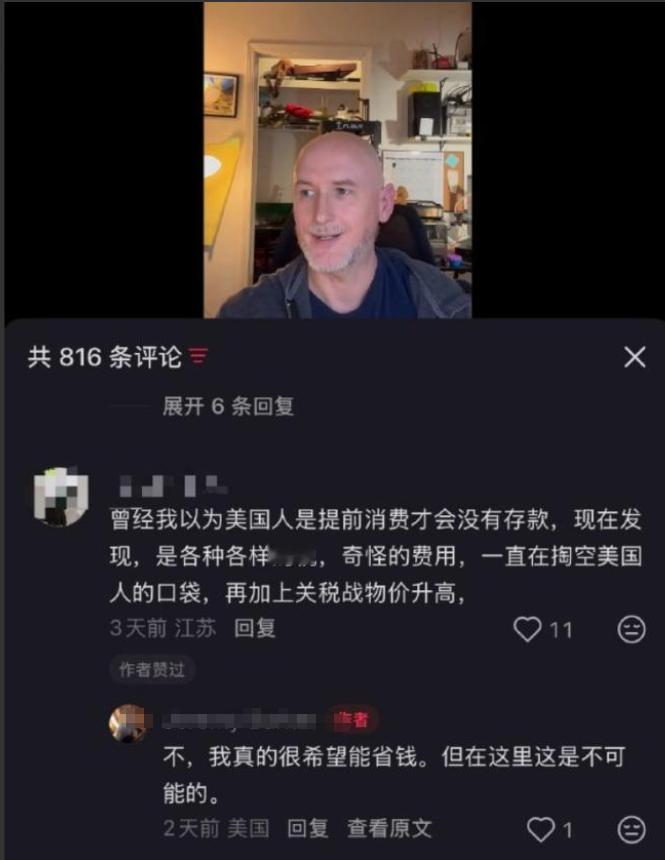 看来“斩杀线理论”已经火到了美国，不少美国网友纷纷在网上证实他们所遭遇的“斩杀线